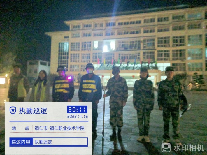 微信图片_202211171052121.jpg